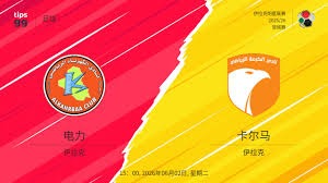 2023法甲身价最高球队阵容揭晓
