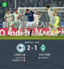 莫德里奇留在AC米兰将提升意甲竞争力