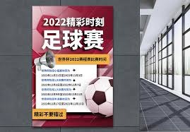 马拉多纳上帝之手40年回顾：足球历史中的遗忘瞬间